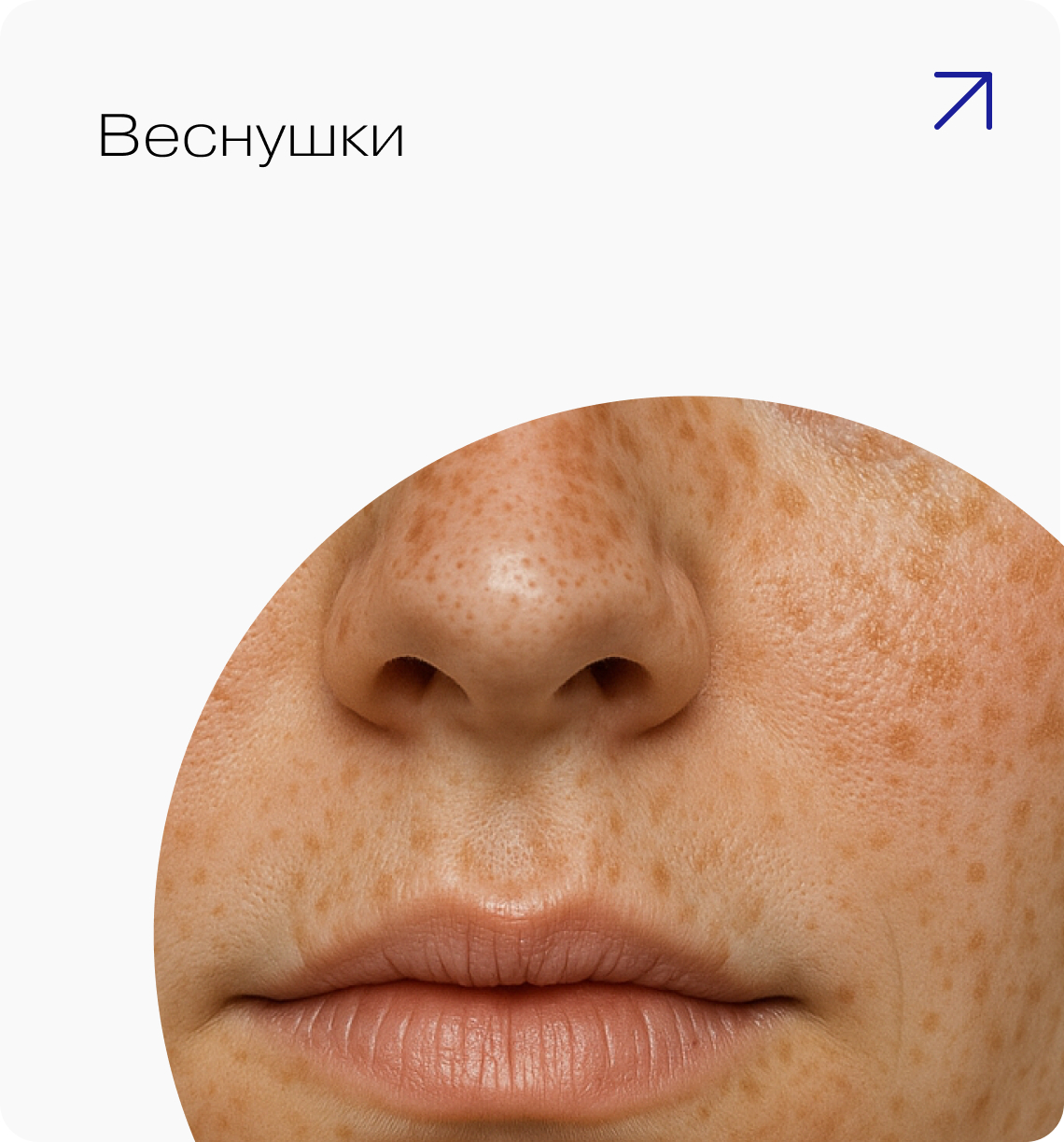 Эстетика будущего — уже сегодня.