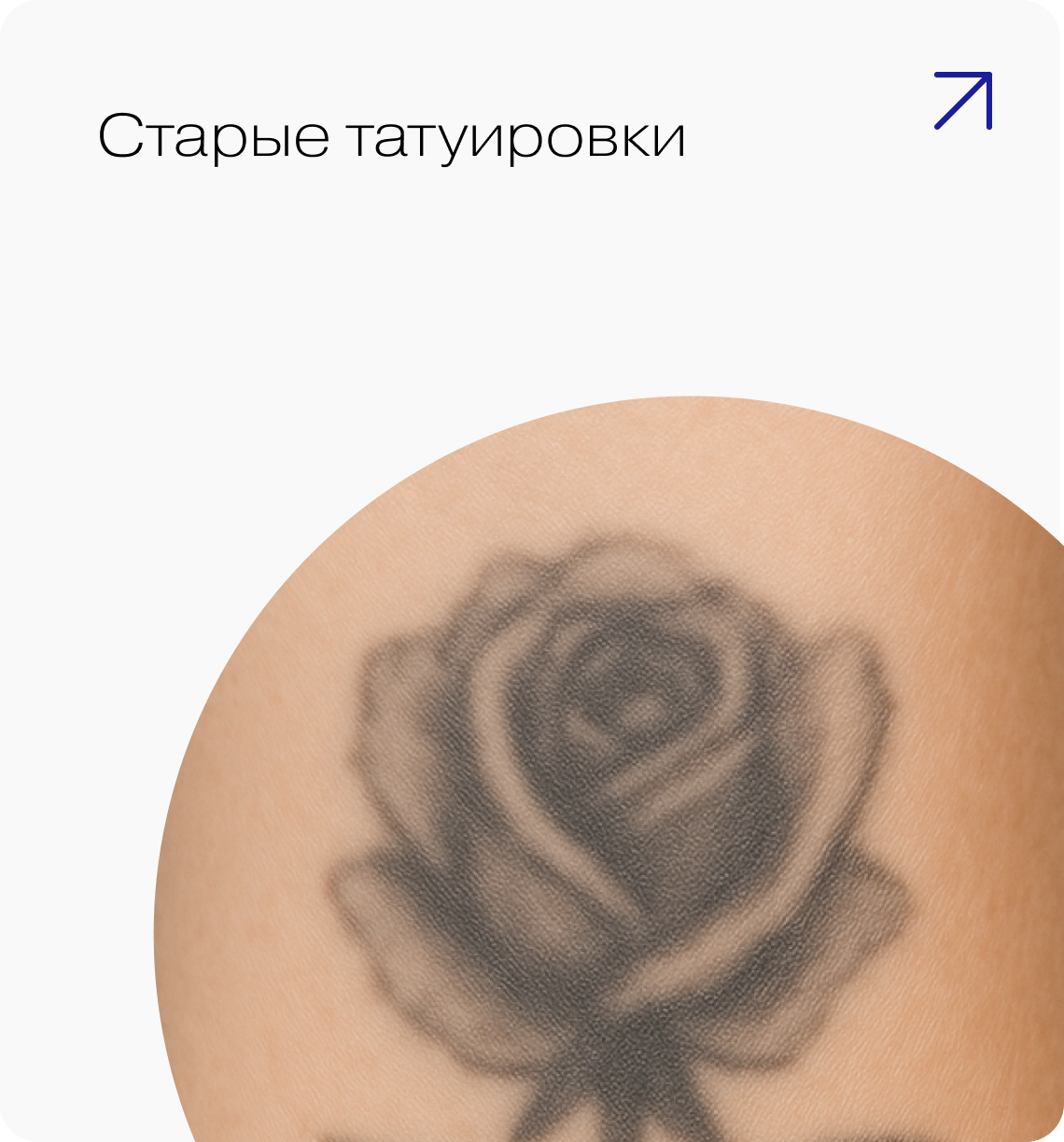 Эстетика будущего — уже сегодня.