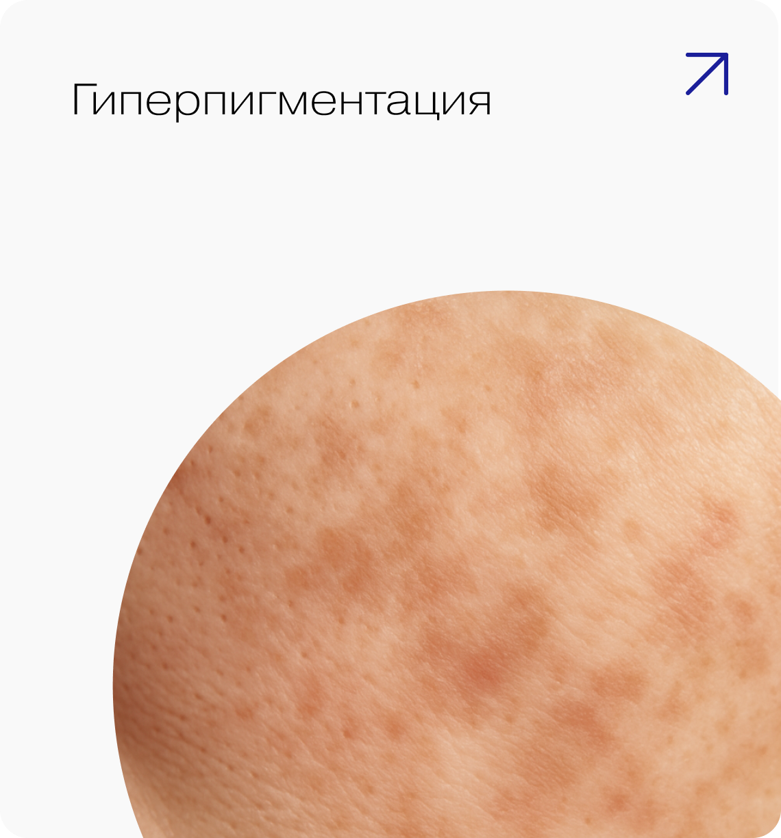 Эстетика будущего — уже сегодня.